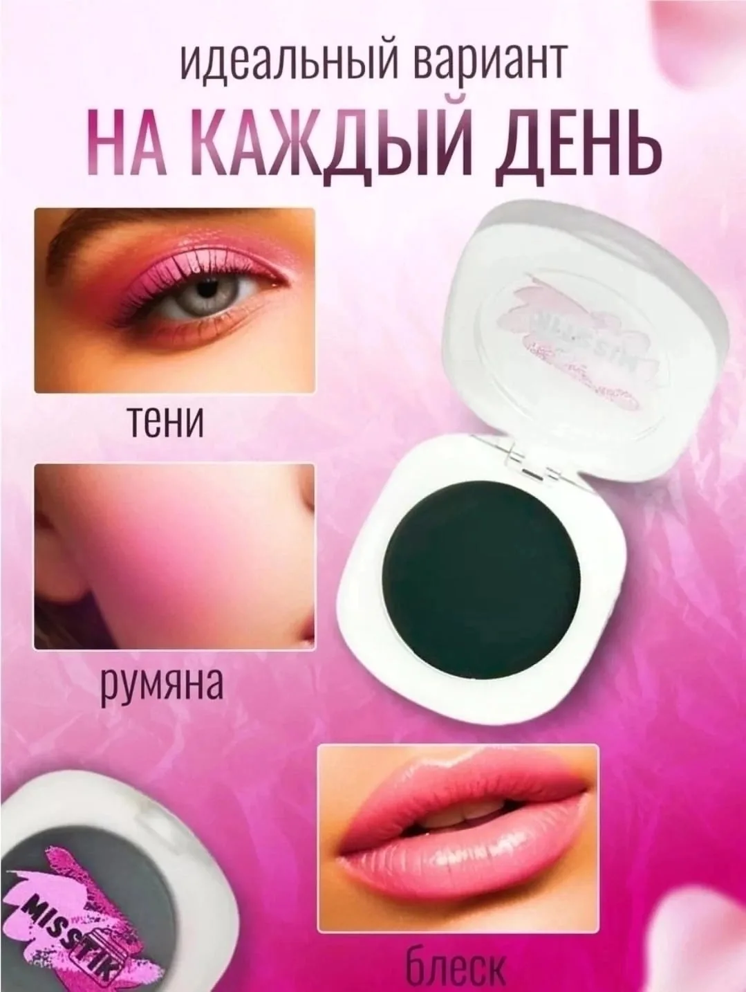 Игрушка 𝐍𝐞𝐰, шёлк — фото 5