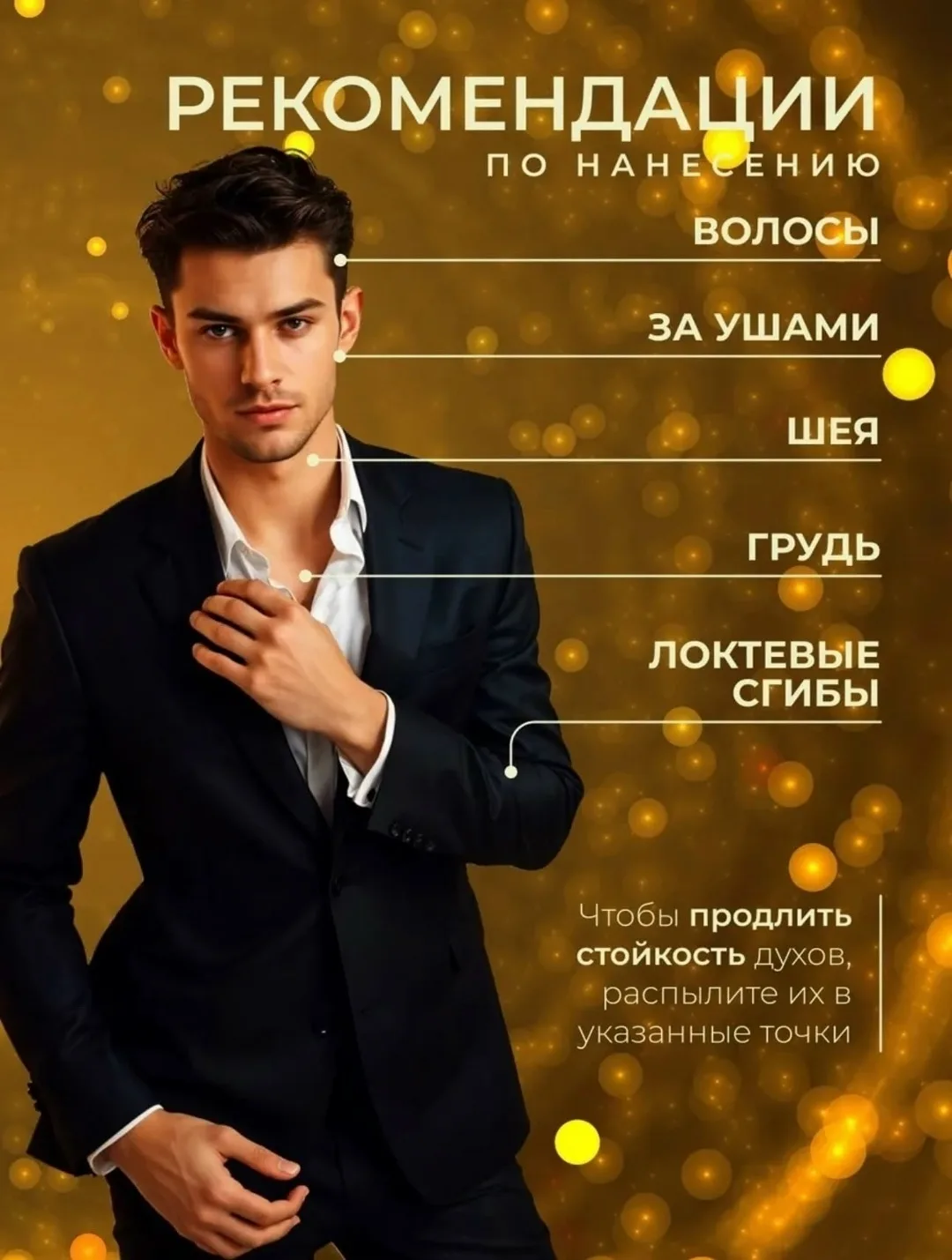 Пиджак Lattafa Asad ПАРФЮМЕРИЯ ВОДА — фото 2