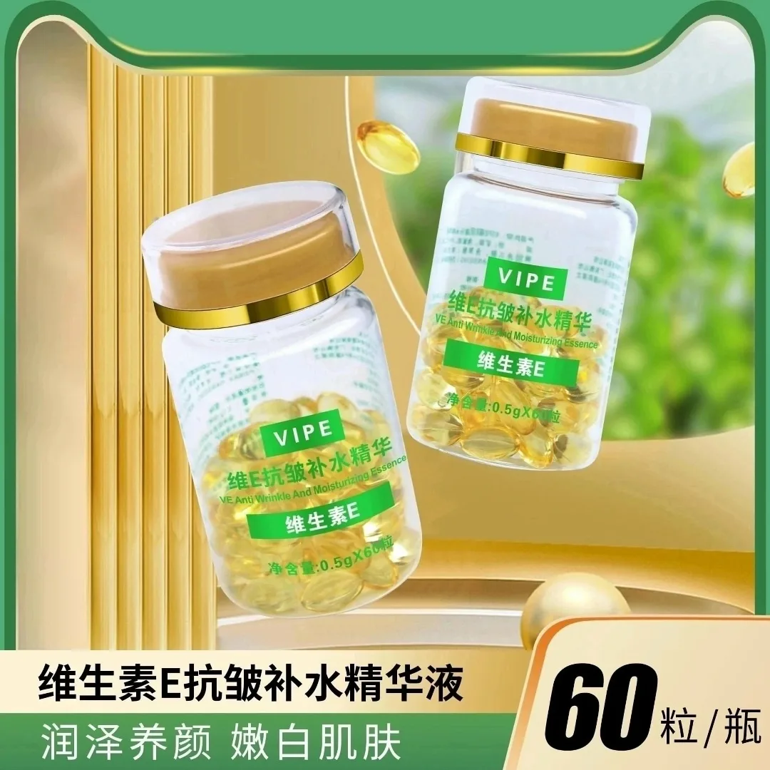 Клатч Facial Essential Professional Vitamin Сыворотка лица отбеливающая — фото 1