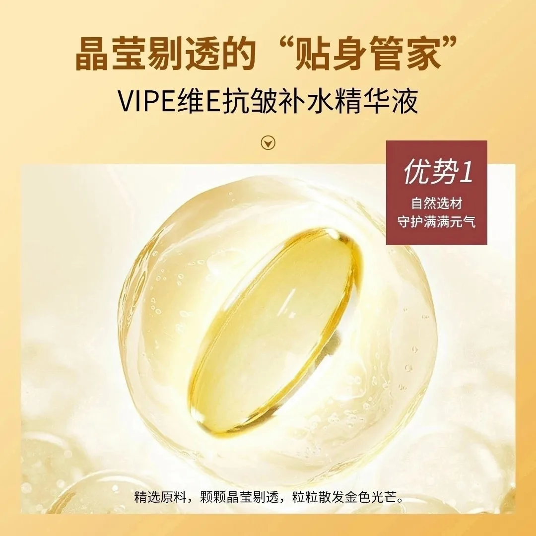 Клатч Facial Essential Professional Vitamin Сыворотка лица отбеливающая — фото 3