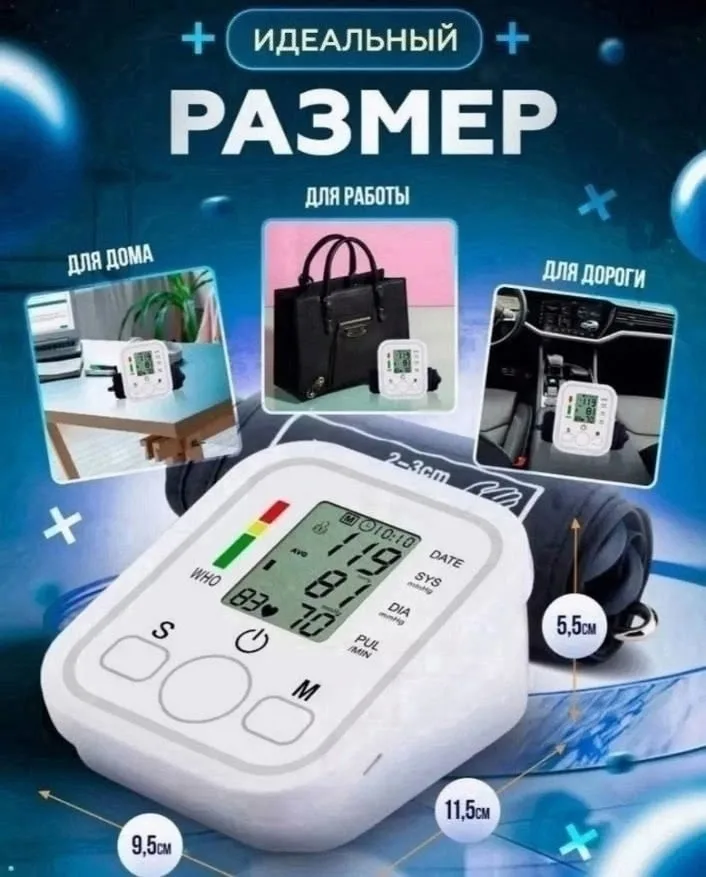 Жилет Electronic Blood Pressure Monitor — фото 6