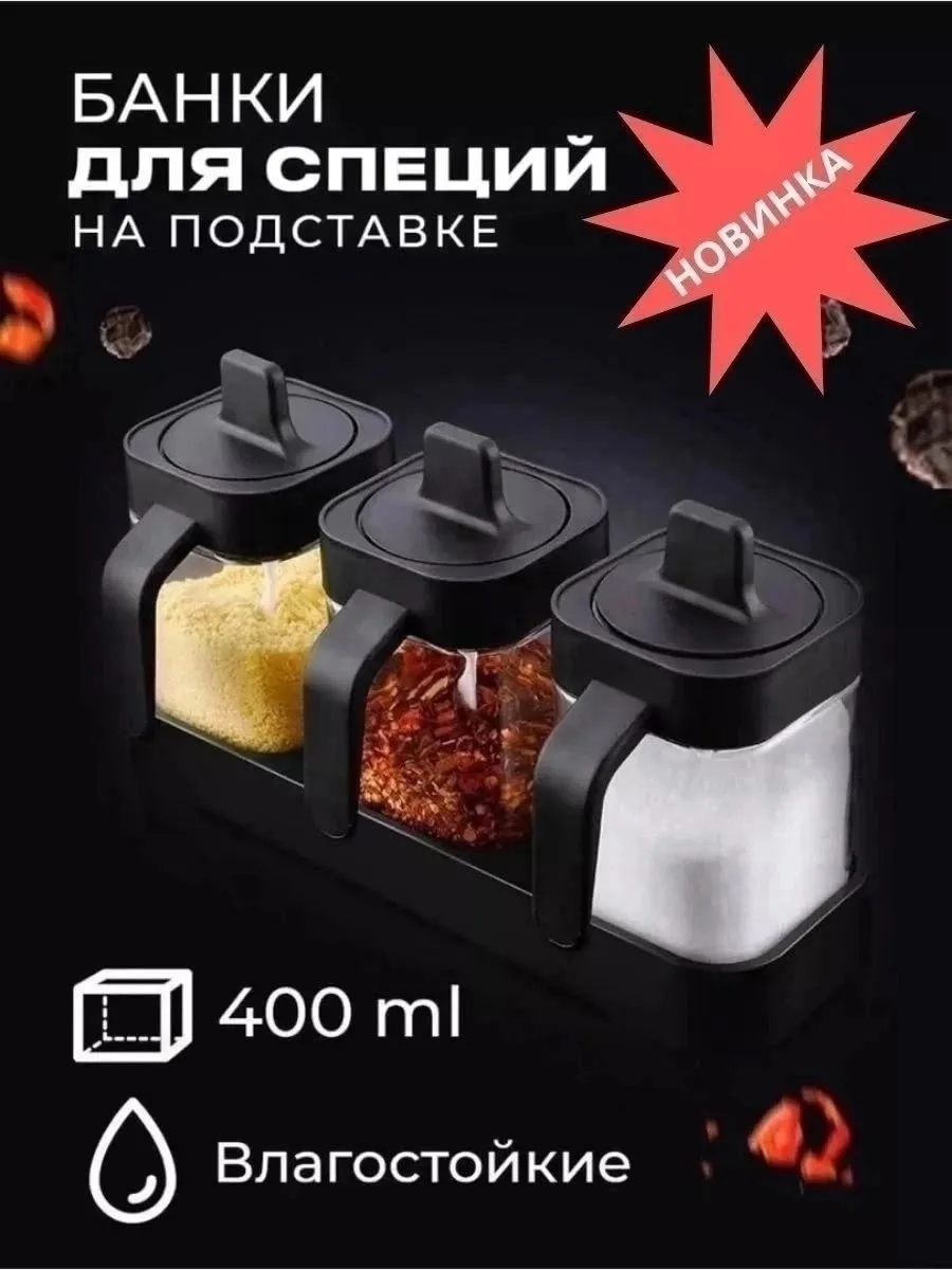 Набор сахарниц на подставке с крышками и ложками Серый — фото 5