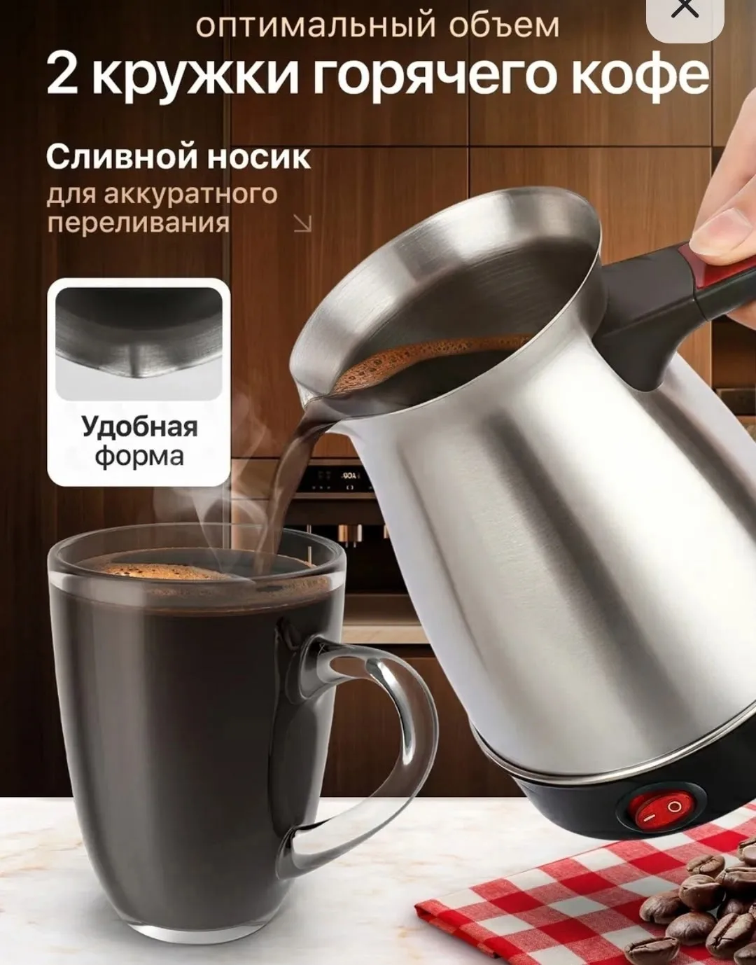 Посуда Наслаждайтесь идеальным утром без — фото 3