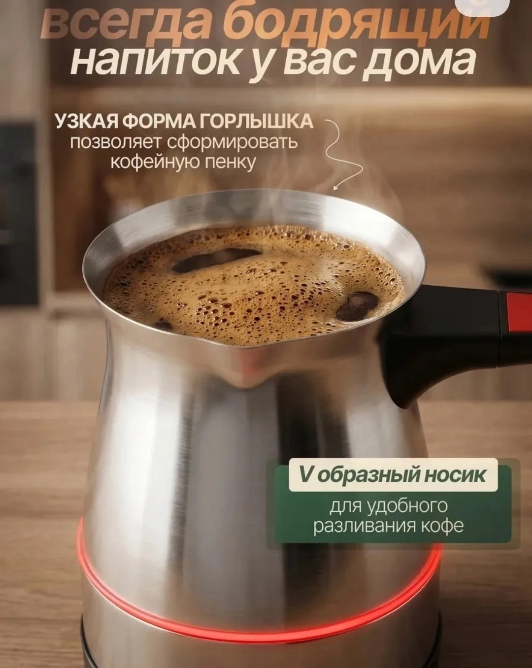 Посуда Наслаждайтесь идеальным утром без — фото 4