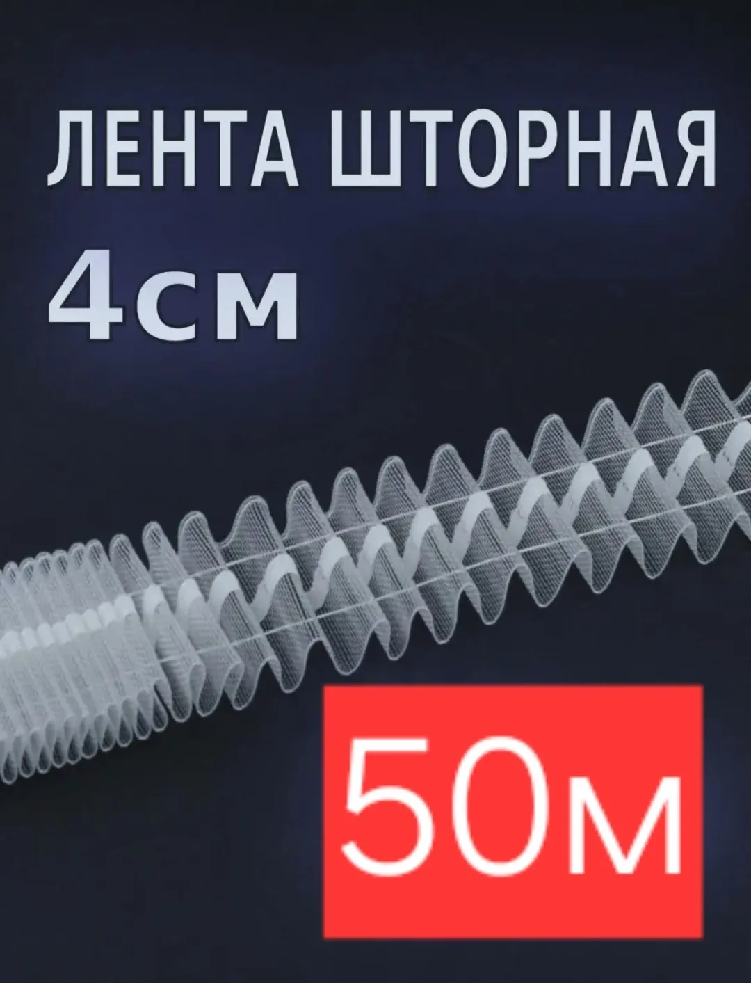 Футболка Тисма шторная органза #401о — фото 2