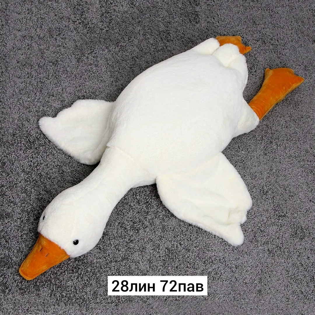 Игрушка Место 28лин 72пав — фото 1
