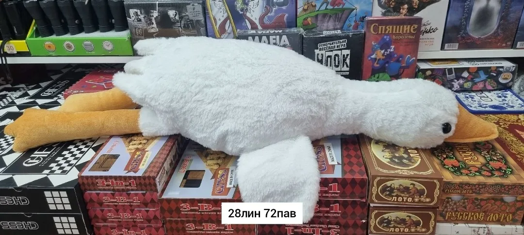 Игрушка Место 28лин 72пав — фото 2