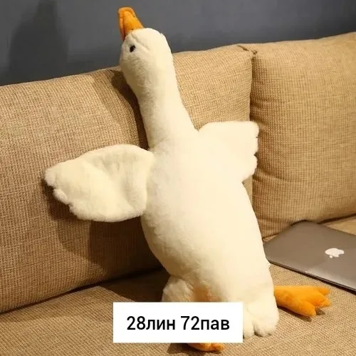 Игрушка Место 28лин 72пав — фото 3