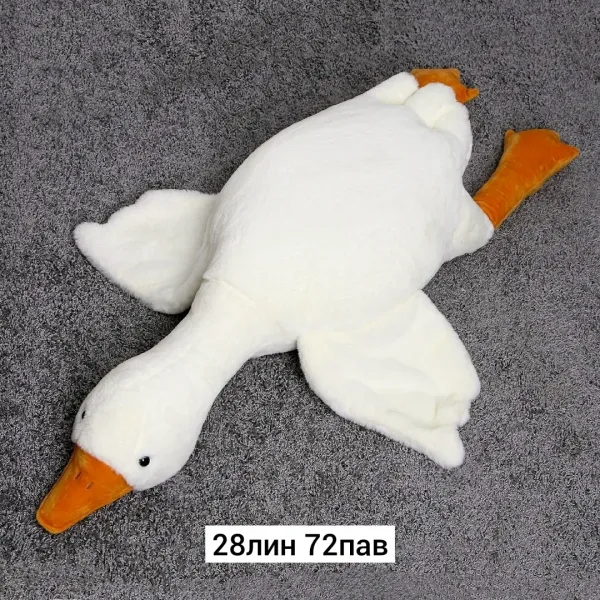 Игрушка Место 28лин 72пав — фото 1