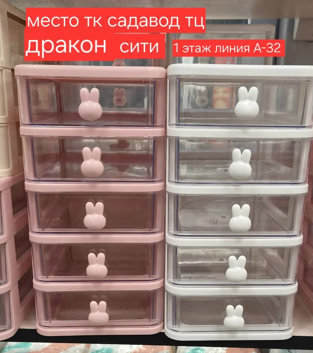 Игрушка Порядок и уют на вашем столе — фото 1