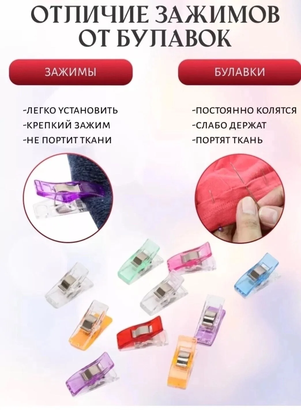 Тапки Зажим для кроя и шитья, джинс — фото 2