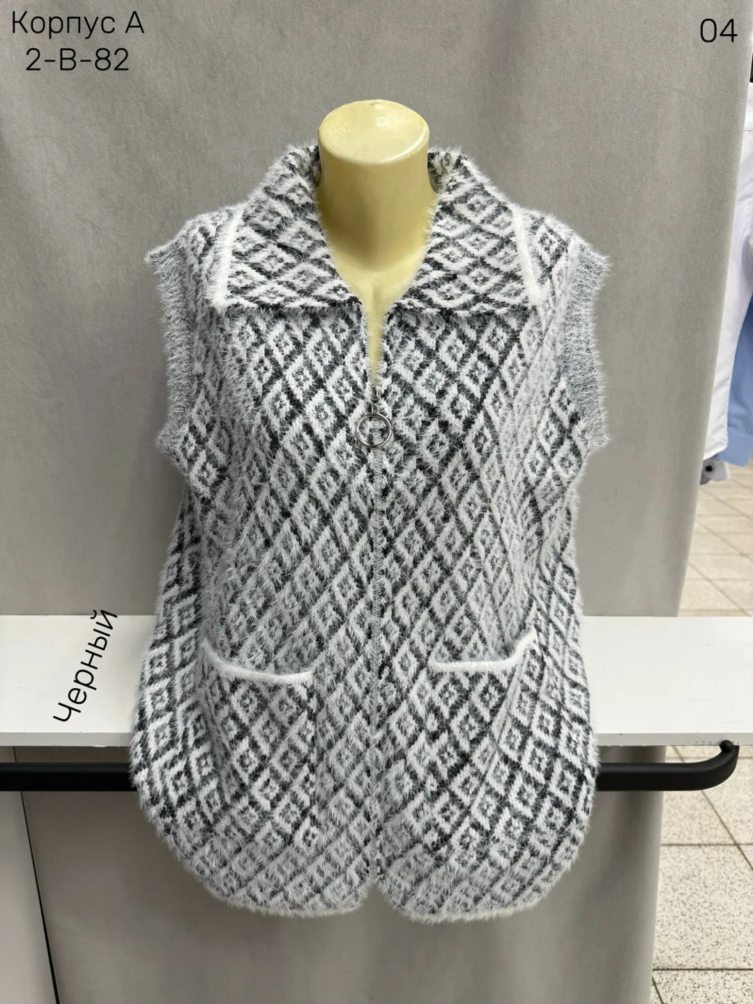 Свитер Imitation Wool — фото 1