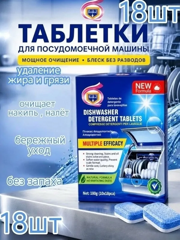 Тапки Описание — фото 20