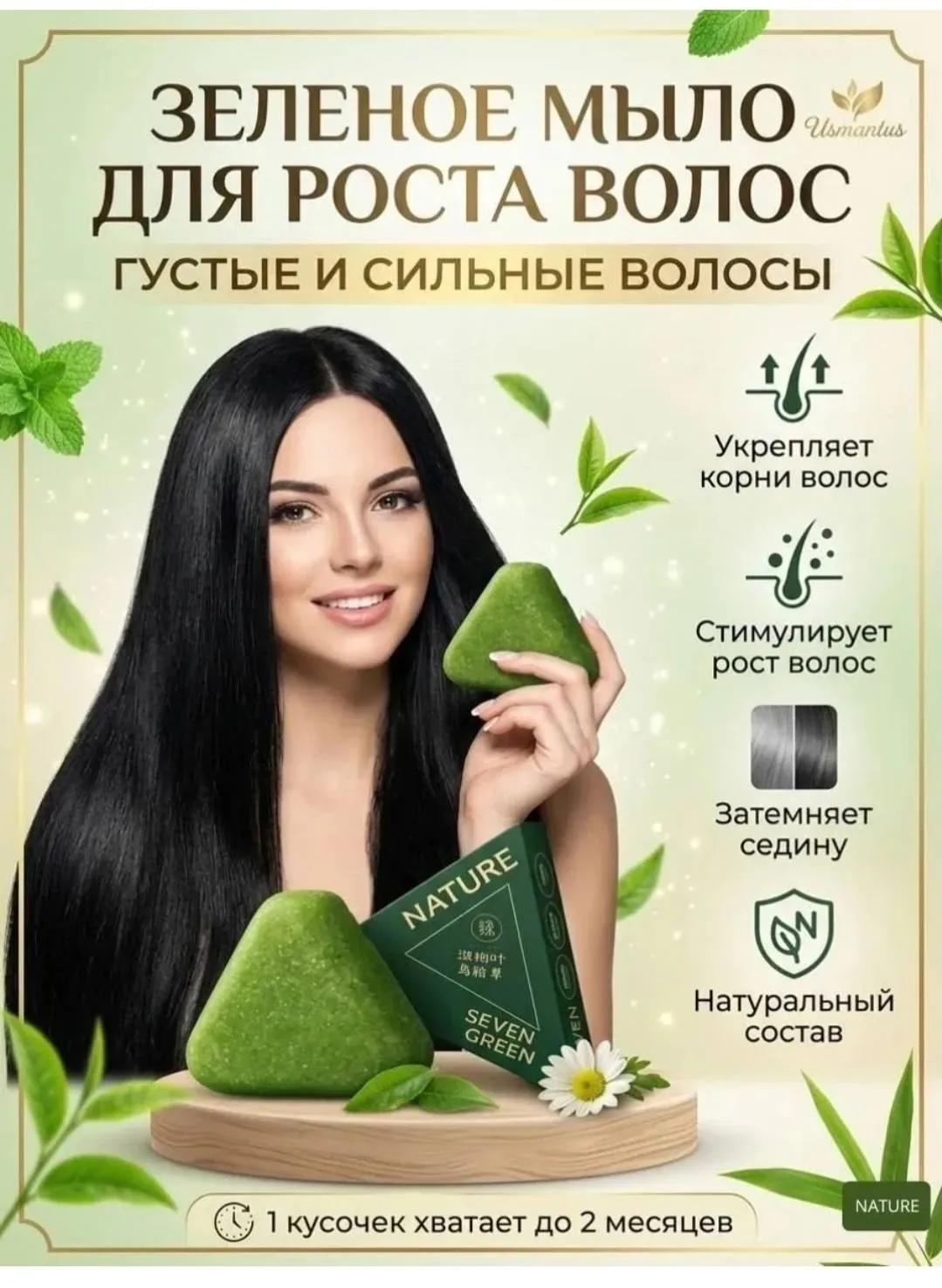 Блузка Biota Orientalis — фото 1
