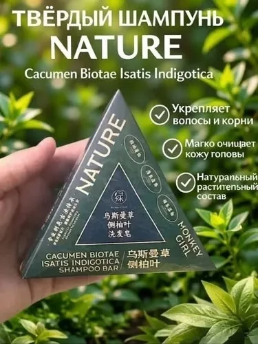 Блузка Biota Orientalis — фото 2