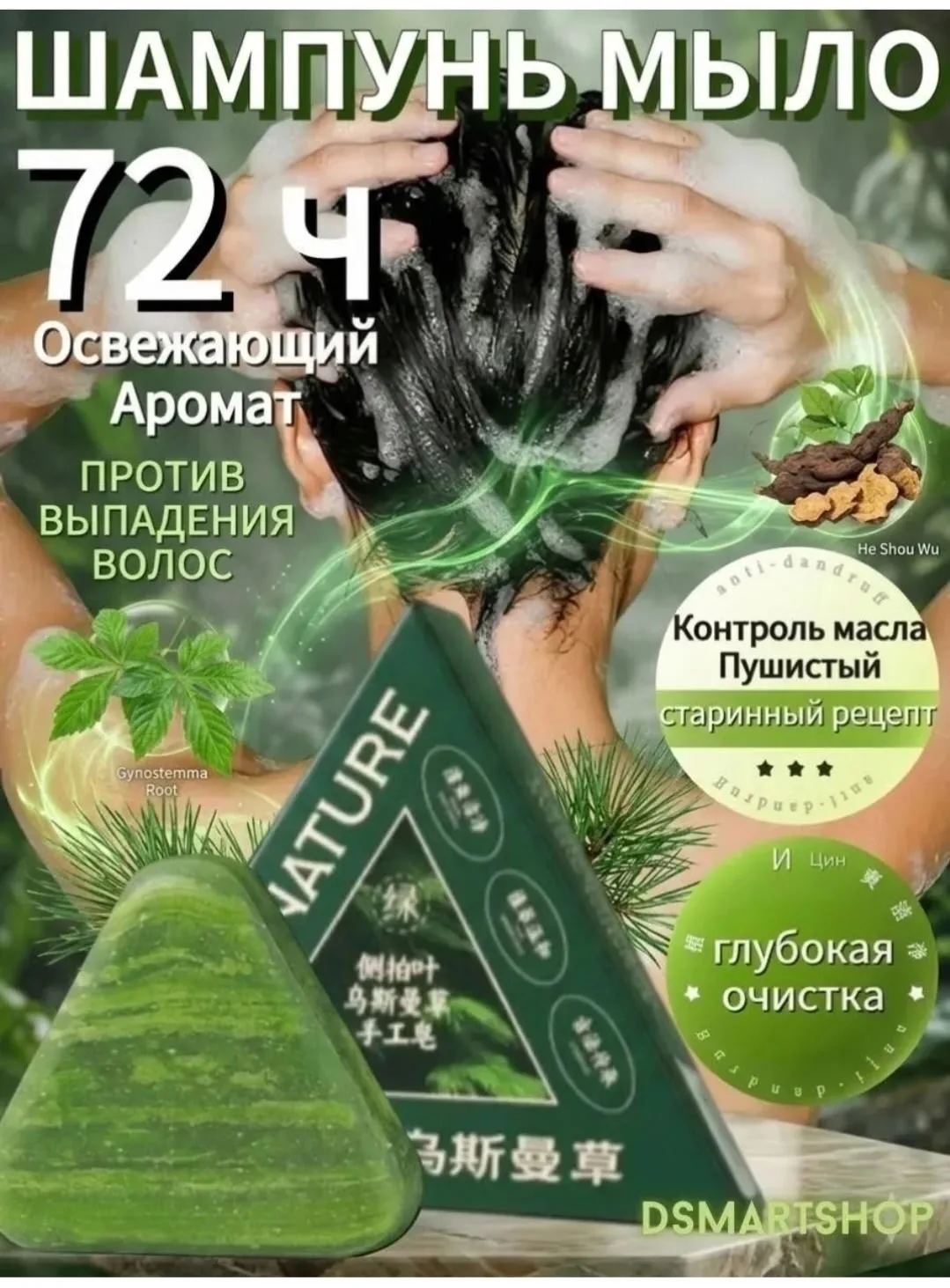 Блузка Biota Orientalis — фото 3