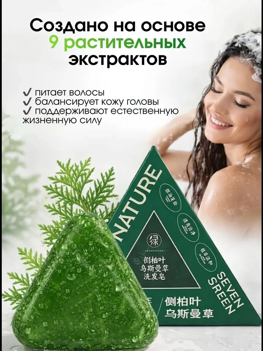 Блузка Biota Orientalis — фото 4