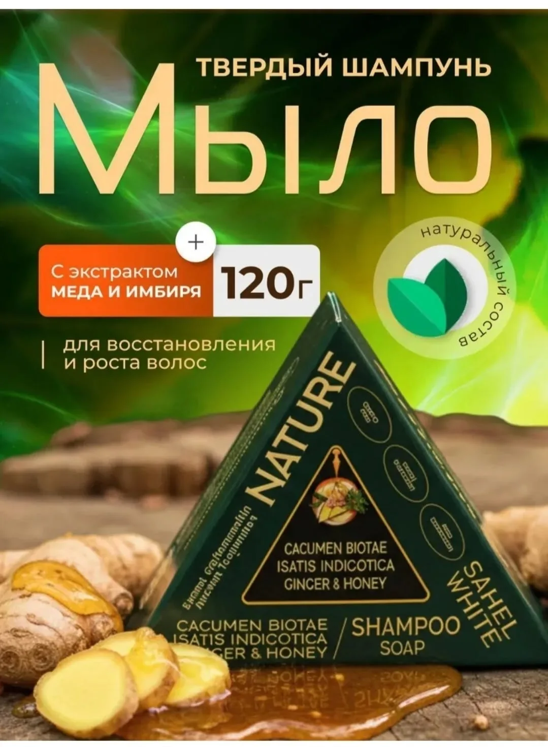 Блузка Biota Orientalis — фото 5