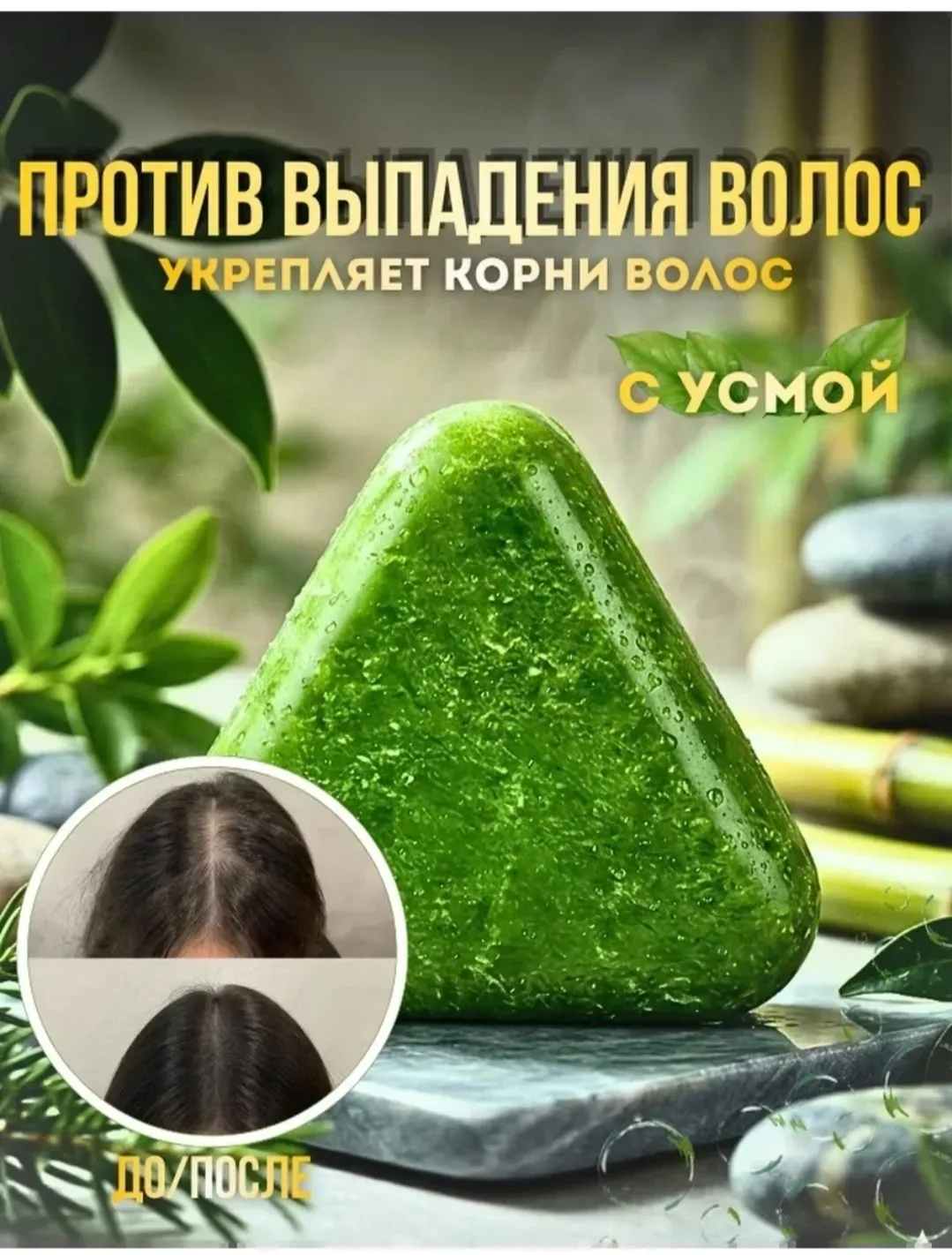 Блузка Biota Orientalis — фото 6