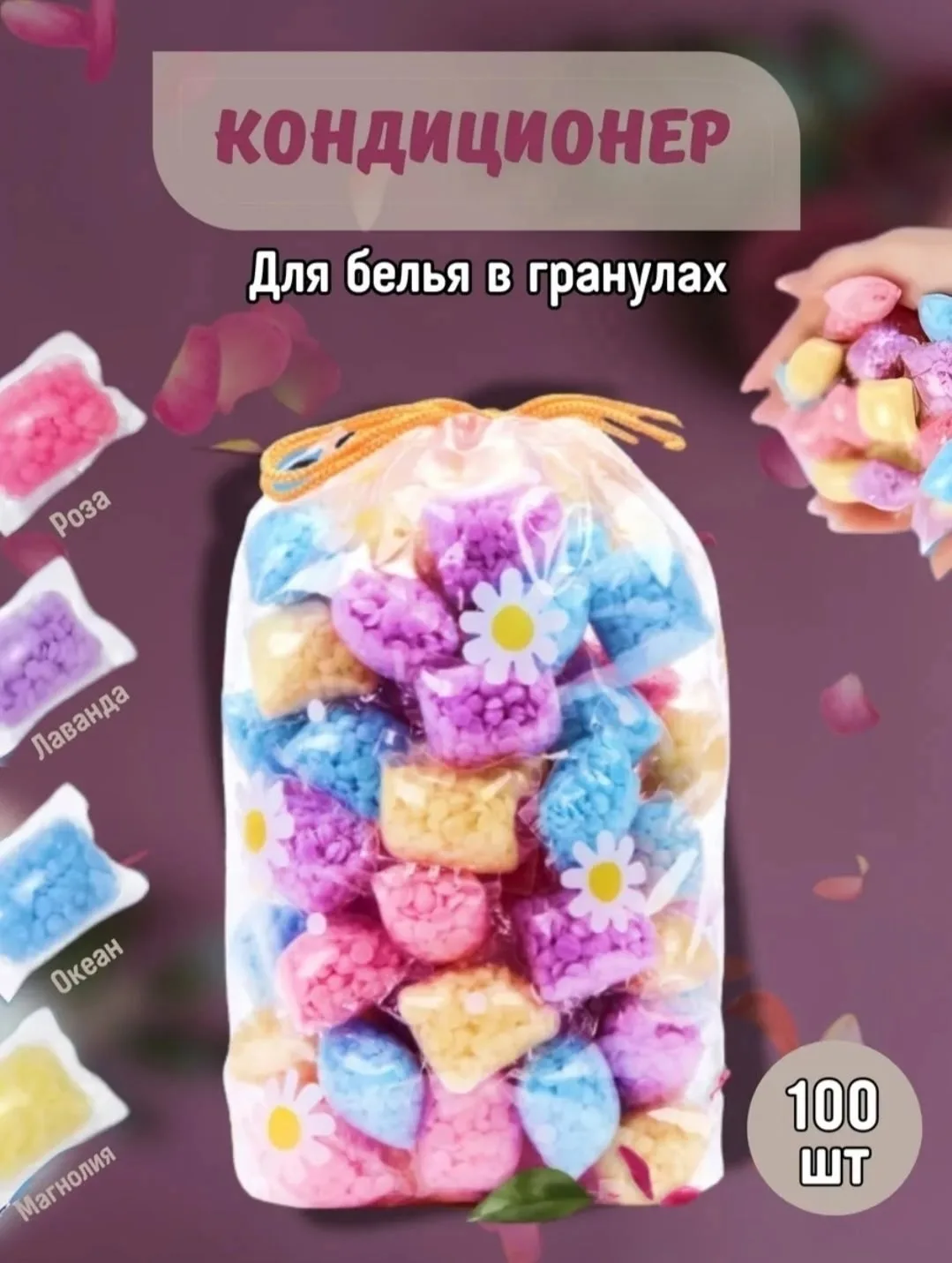 Игрушка Описание — фото 1