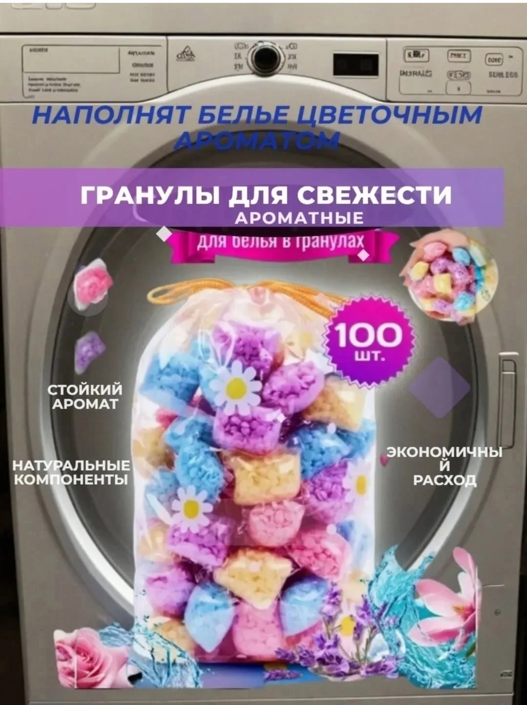 Игрушка Описание — фото 5