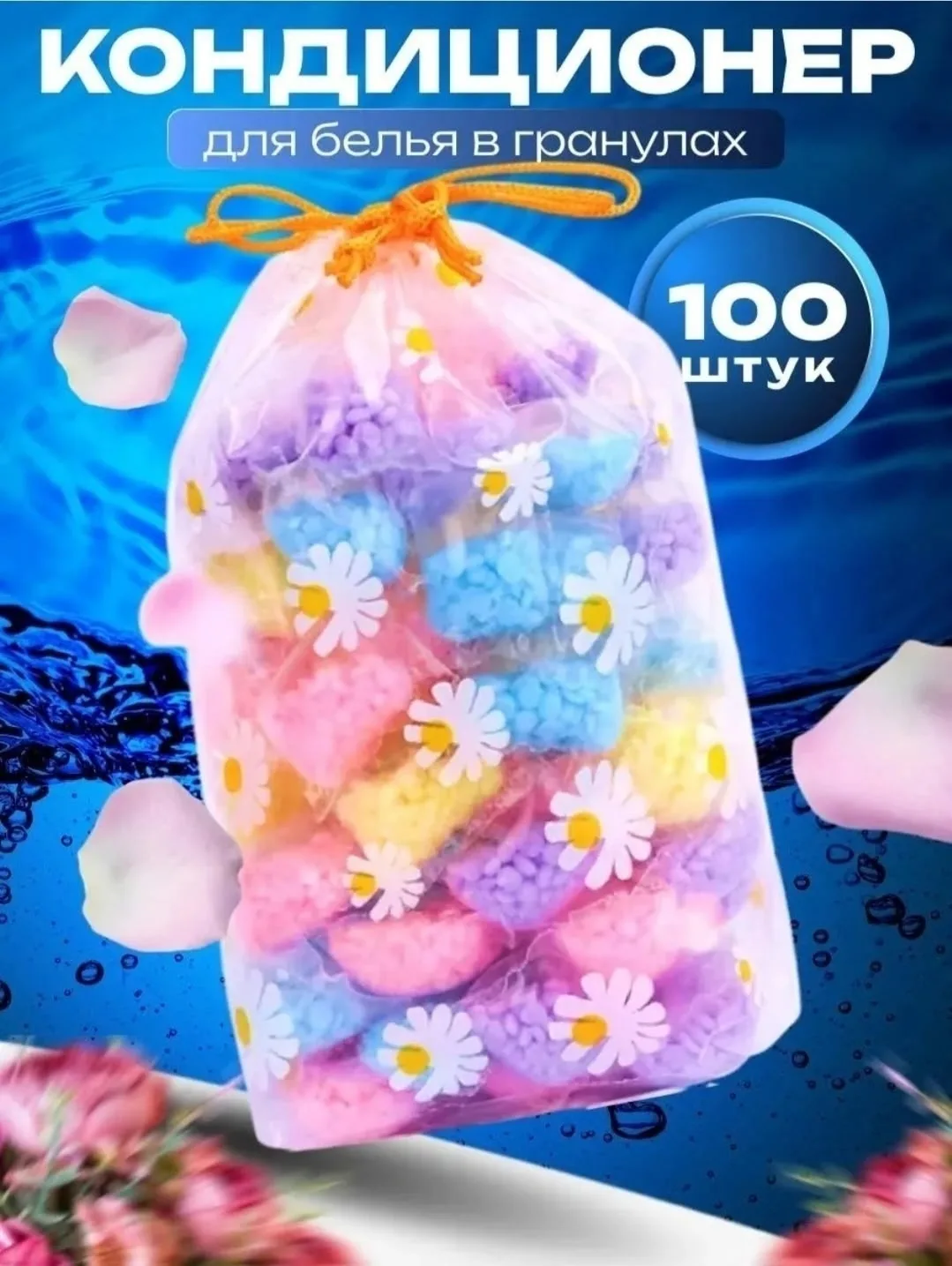 Игрушка Описание — фото 6