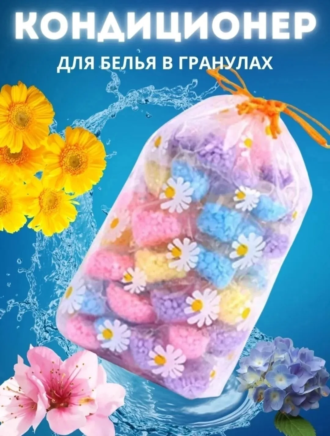 Игрушка Описание — фото 14
