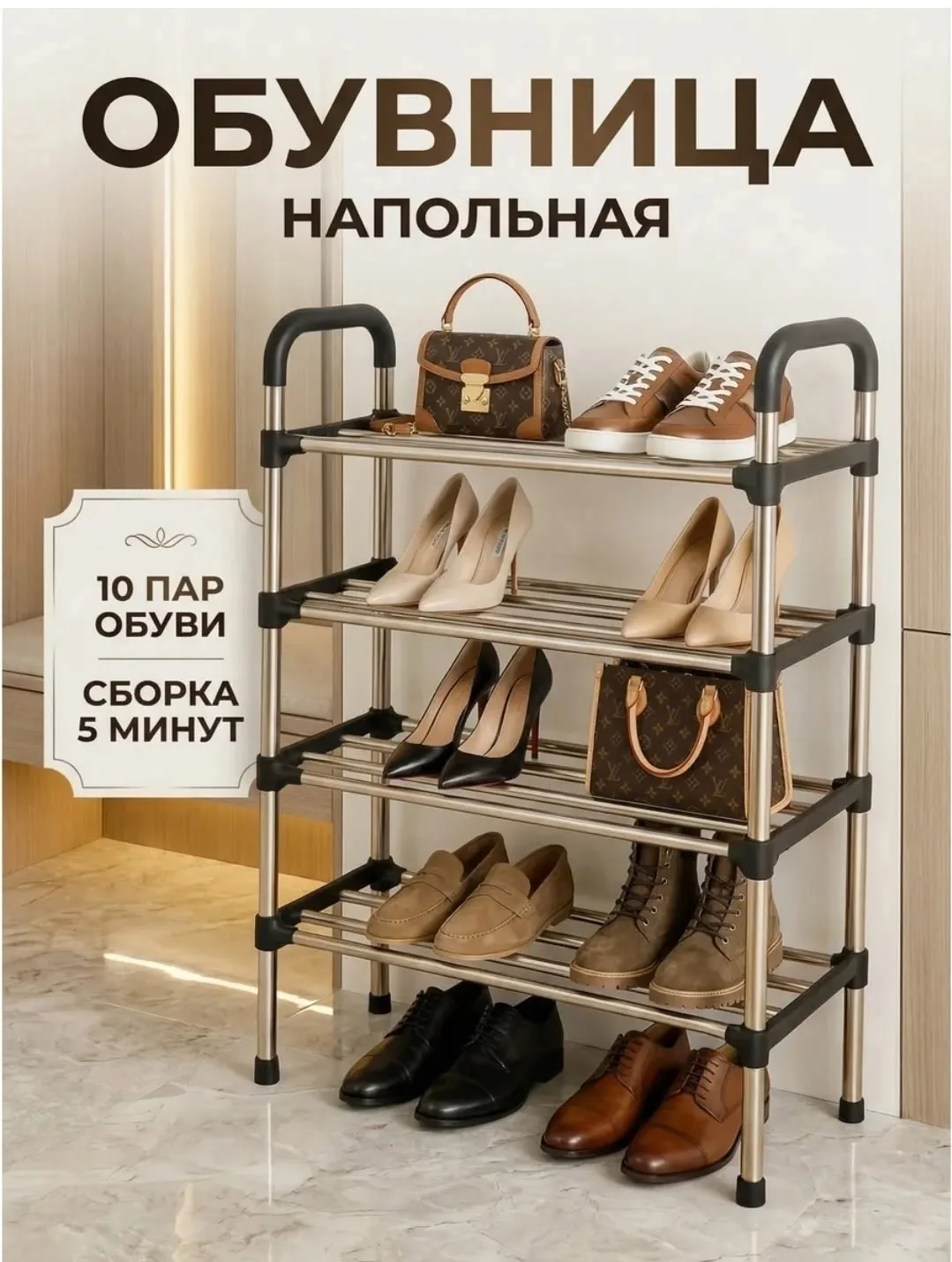 Посуда Характеристики — фото 4