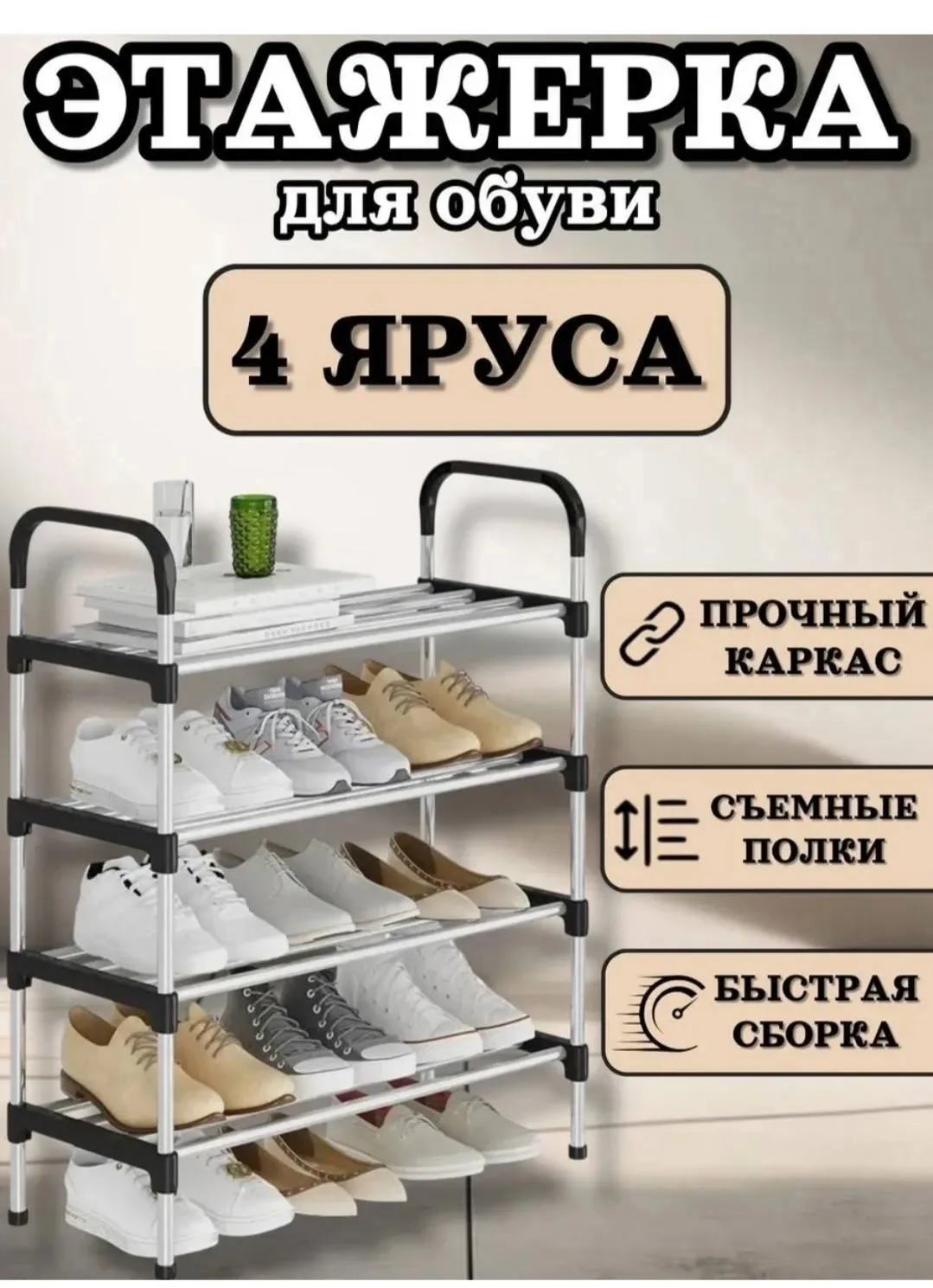 Посуда Характеристики — фото 9