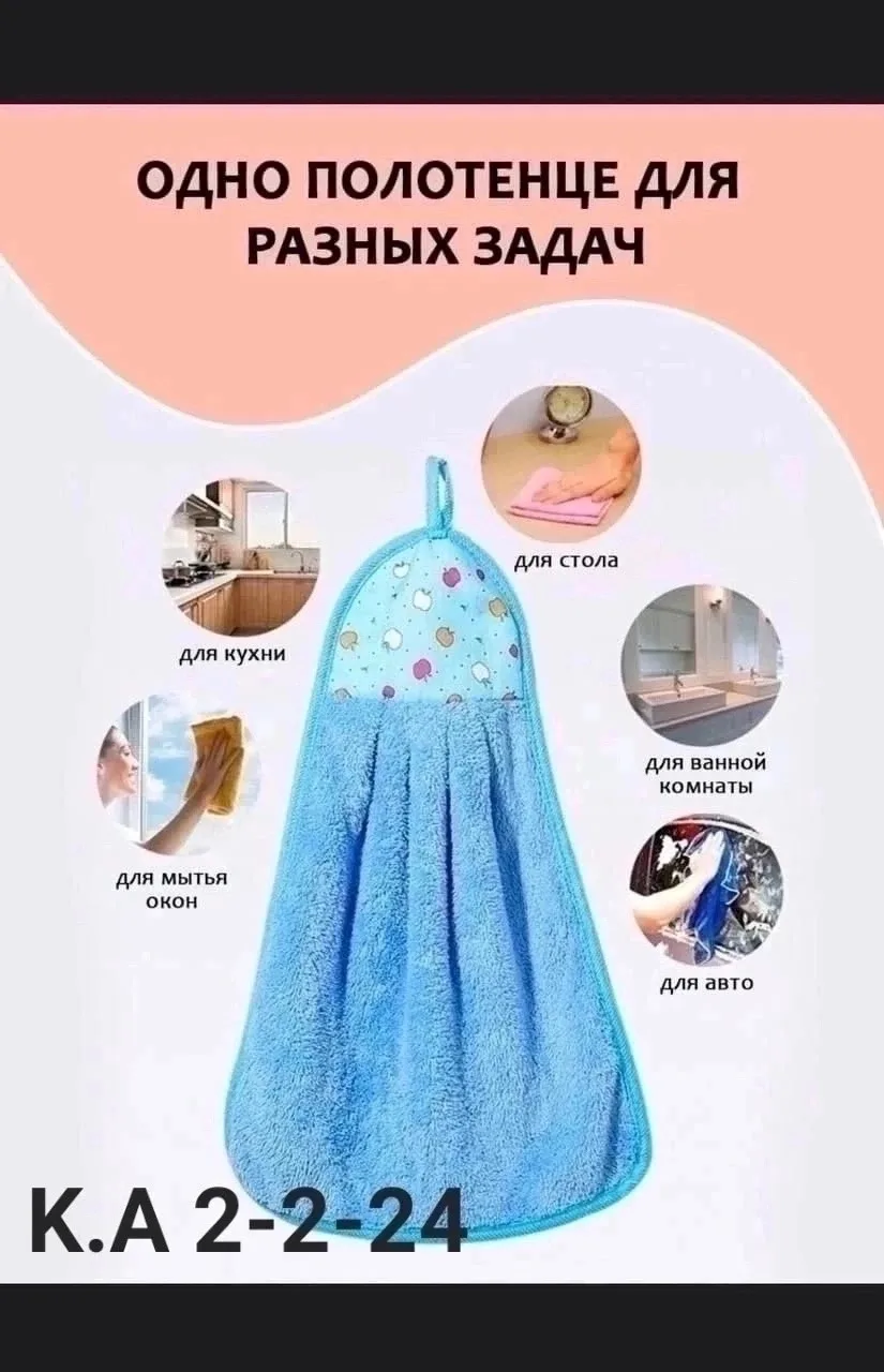 Платье Полотенце, микрофибра — фото 4