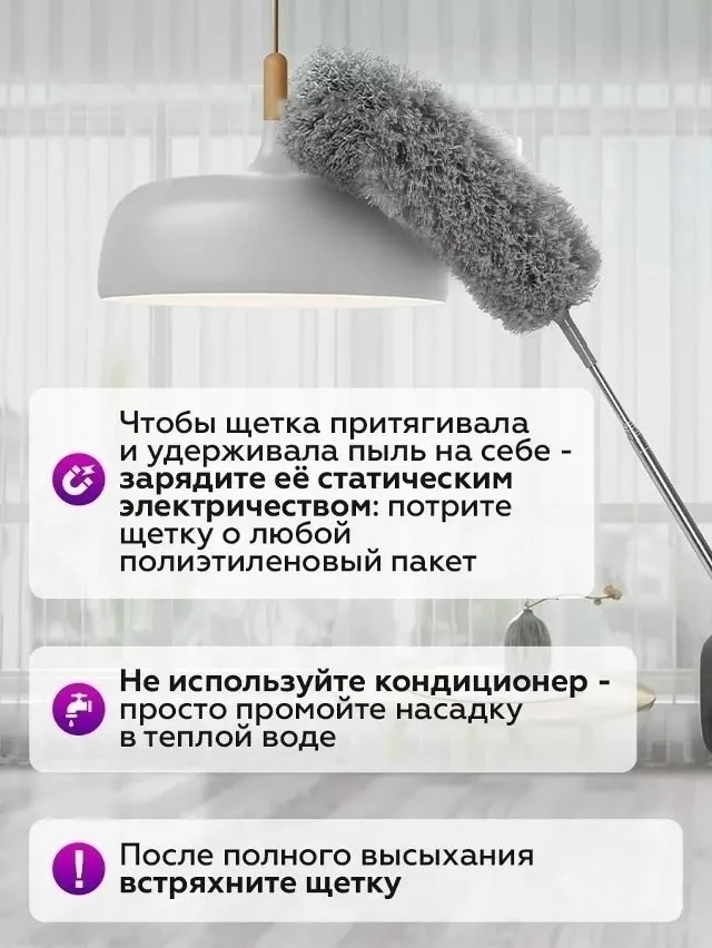 Тапки Щетка для уборки пыли пипидастр — фото 4