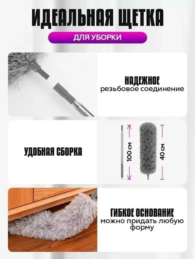 Тапки Щетка для уборки пыли пипидастр — фото 5