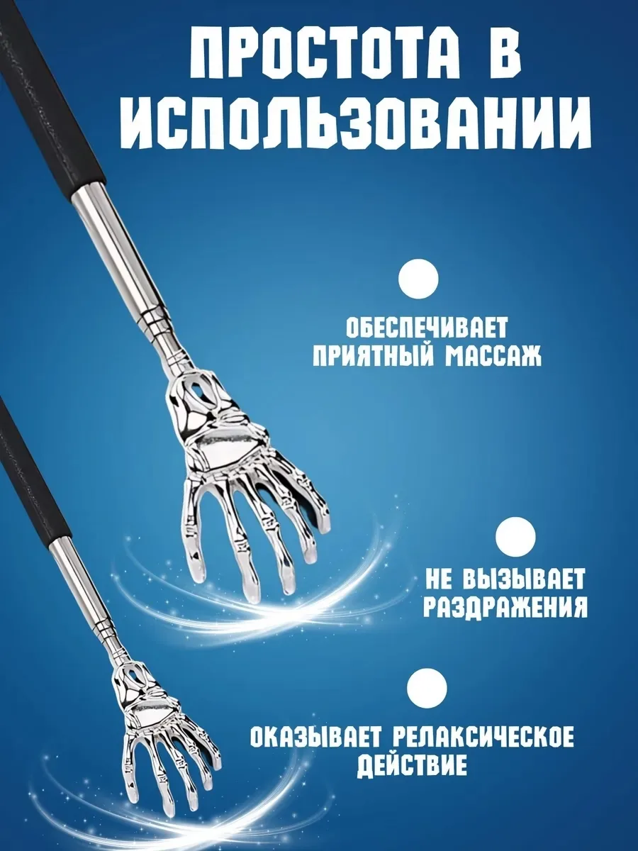 Часы Массажер для спины, чесалка — фото 5