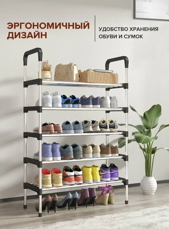 Кроссовки Стойка для обуви — фото 2