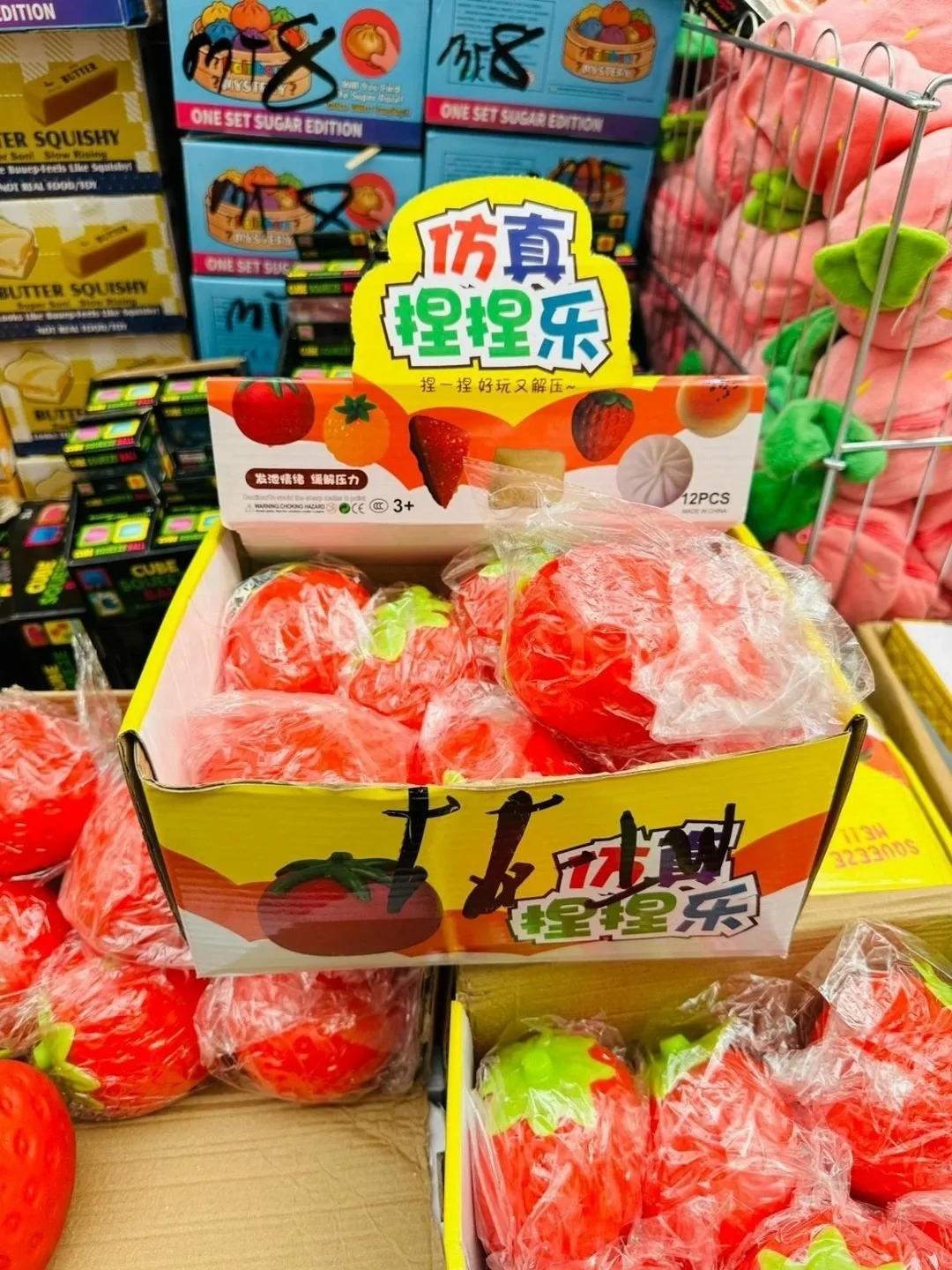 Игрушка Сквиш Клубника — фото 1