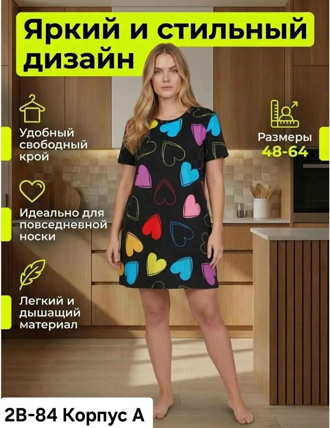 Платье Magic Trans — фото 1