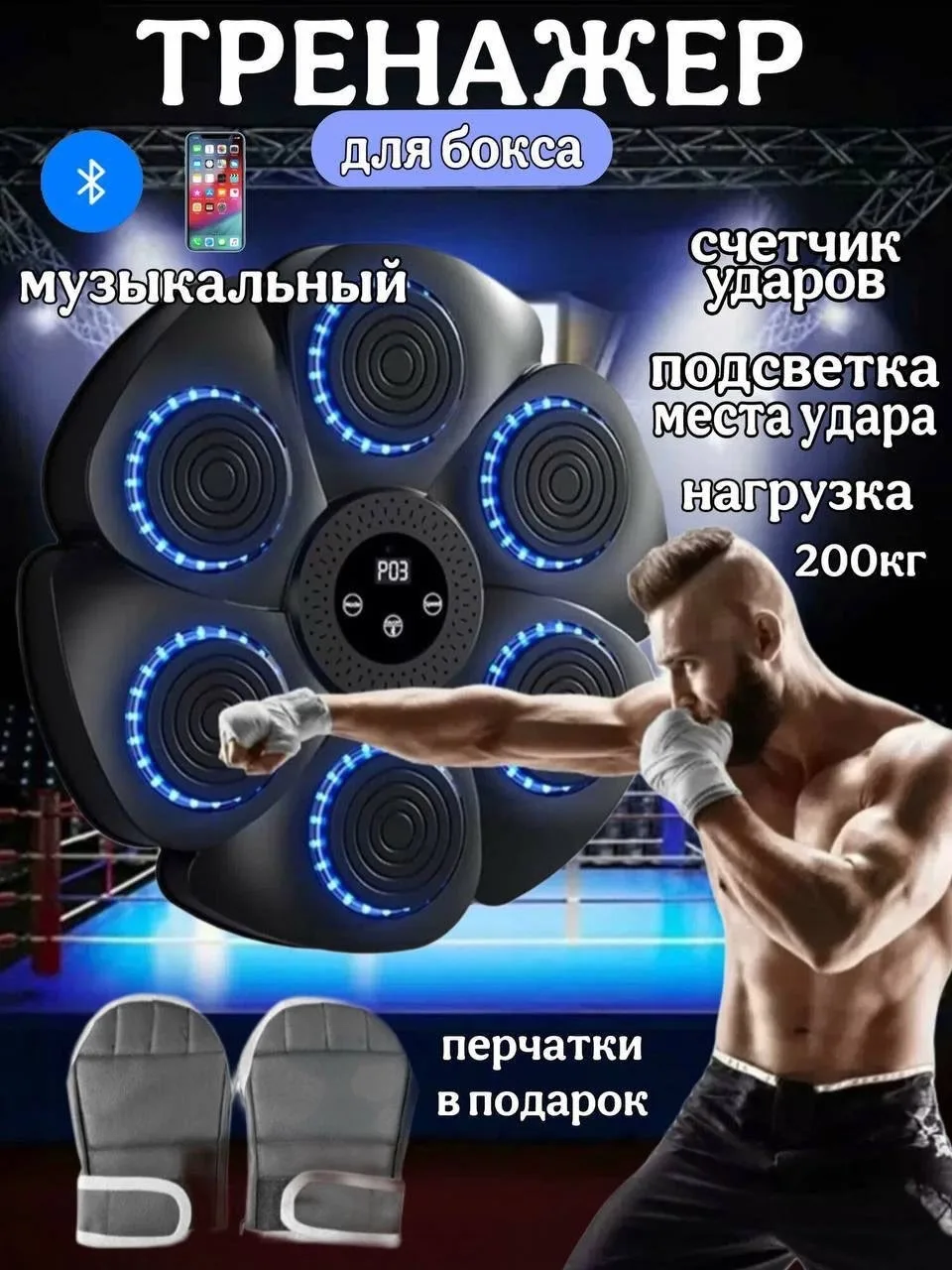 Тапки Vetennexryarshbn Uupporon Anchren ИНТЕЛЛЕКТУАЛЬНАЯ БОКСЕРСКАЯ МАШИНА — фото 1