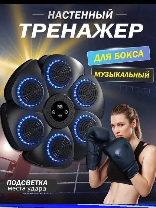 Тапки Vetennexryarshbn Uupporon Anchren ИНТЕЛЛЕКТУАЛЬНАЯ БОКСЕРСКАЯ МАШИНА — фото 2