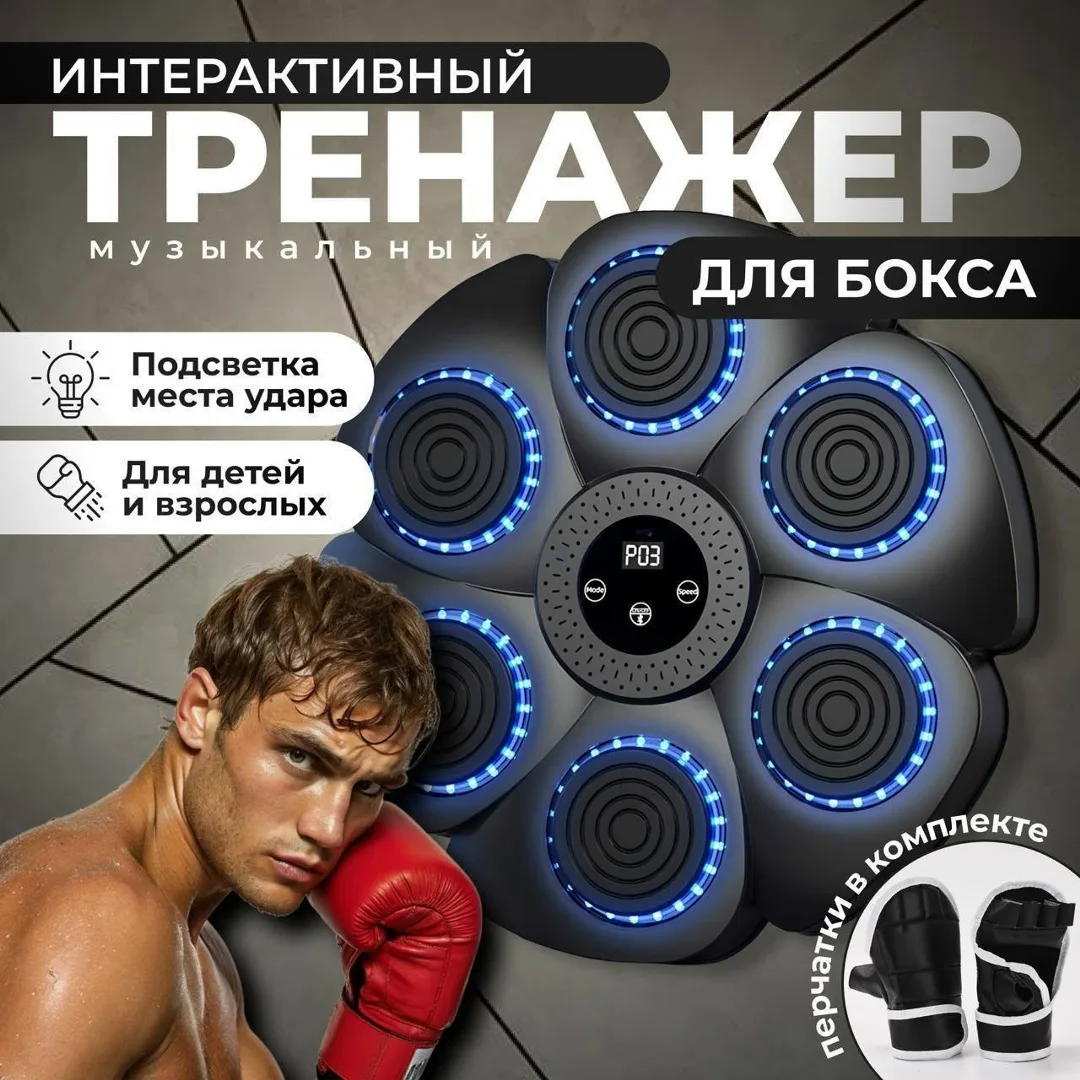 Тапки Vetennexryarshbn Uupporon Anchren ИНТЕЛЛЕКТУАЛЬНАЯ БОКСЕРСКАЯ МАШИНА — фото 3