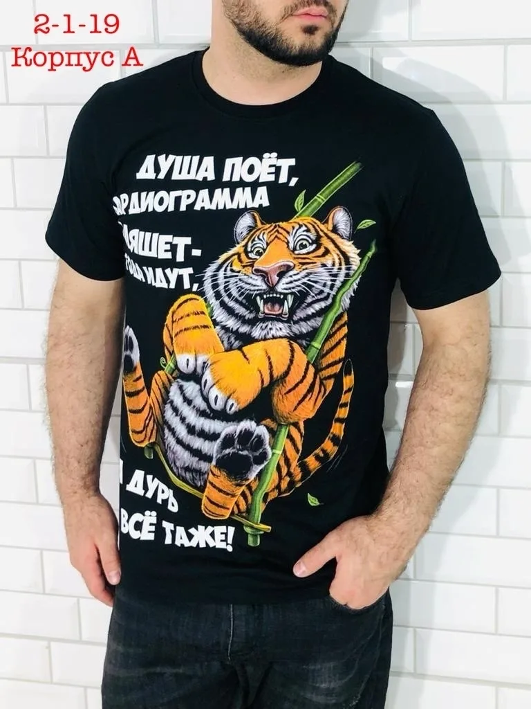 Однотонная футболка из натурального хлопка — фото 4