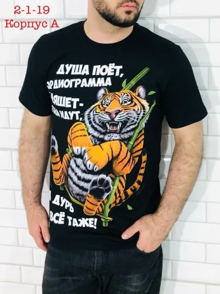 Однотонная футболка из натурального хлопка — фото 32