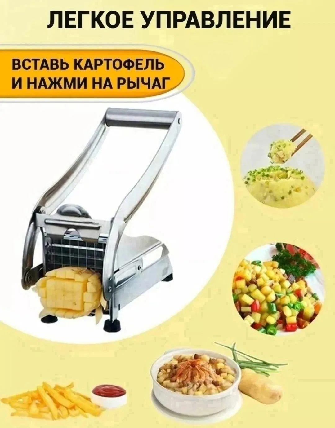 Овощерезка для картофеля с двумя насадками, подходящая для нарезки брусочков и слайсов — фото 4