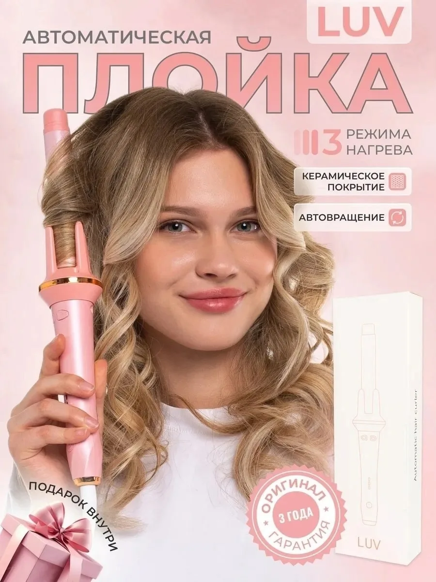Шапка Плойка для локонов волос — фото 4