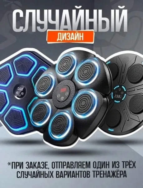 Ремень Электронный тренажер для бокса - это — фото 11