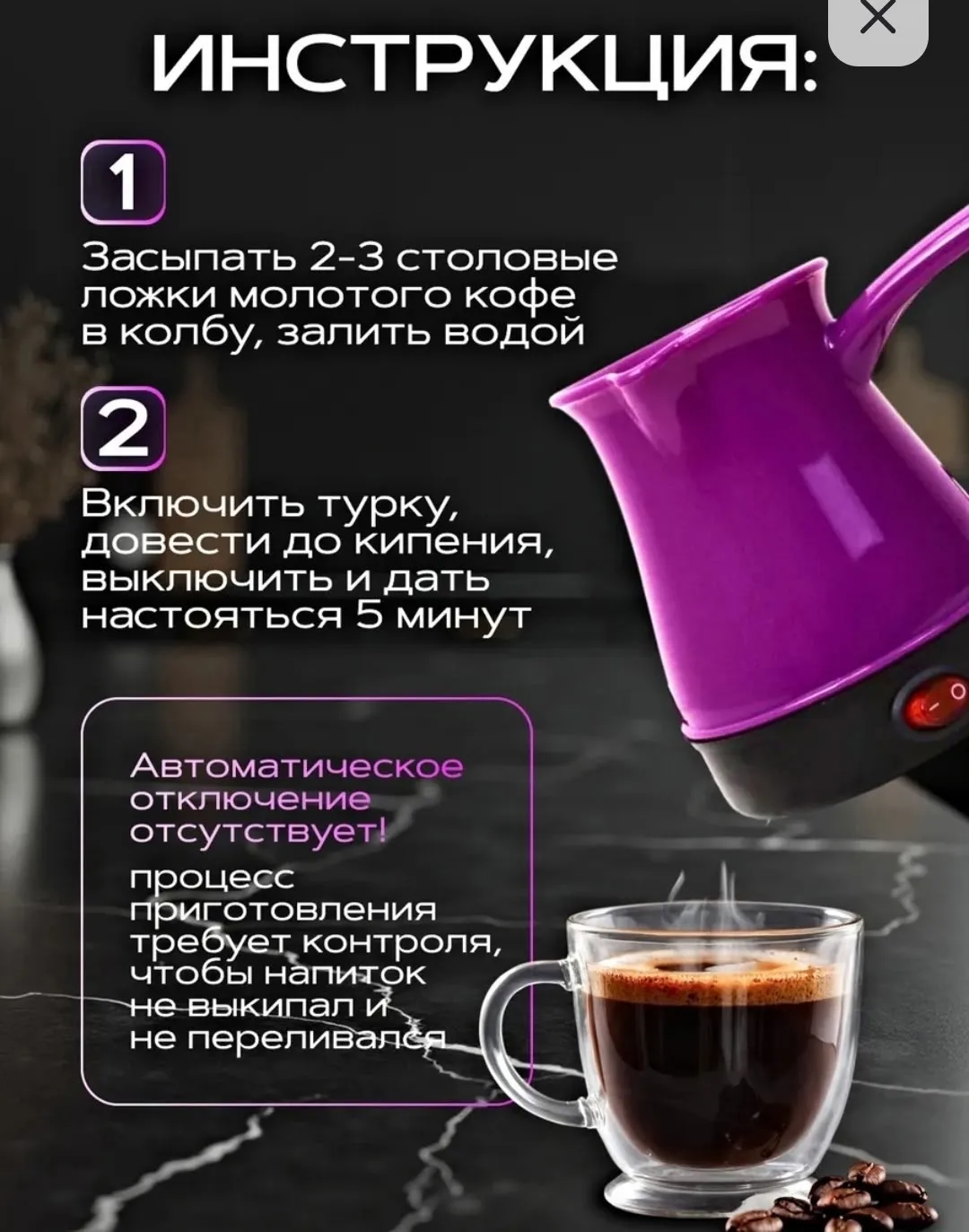 Компактная кофеварка с термостойкой ручкой и двойной защитой — фото 20