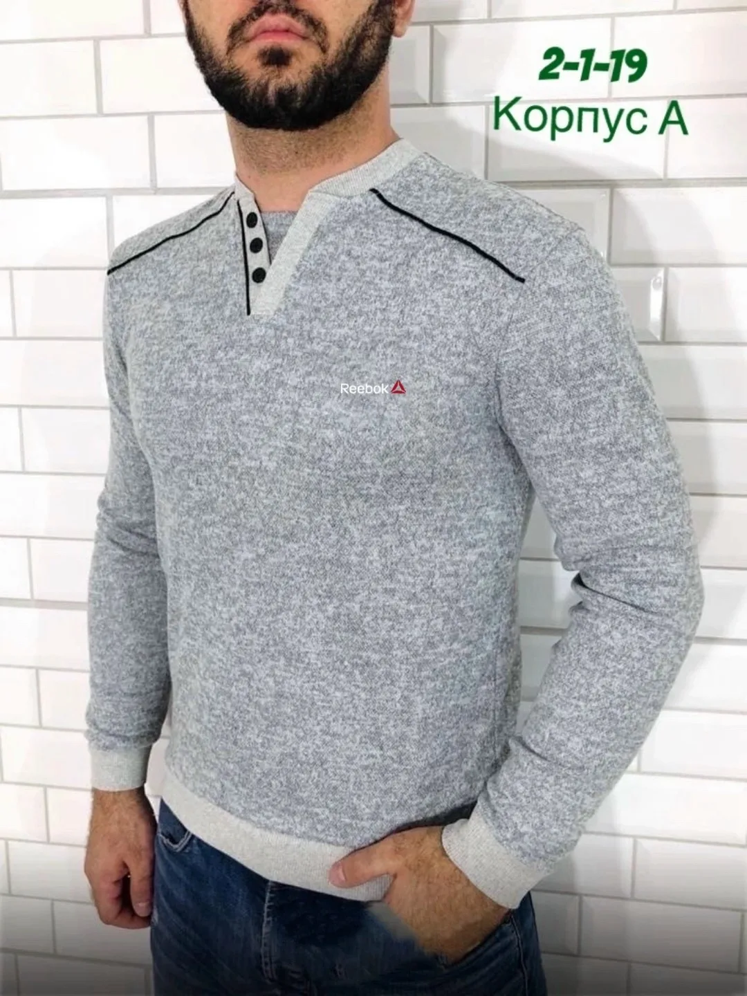 Худи Получила кофта ангора — фото 6