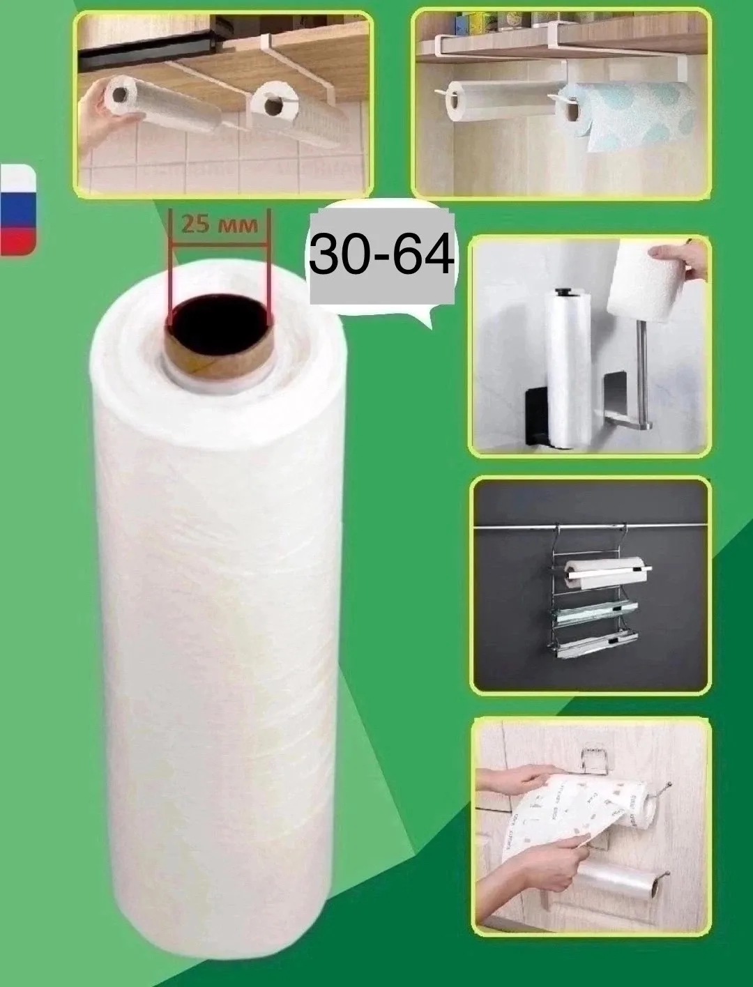 Шарф В рулоне — фото 2