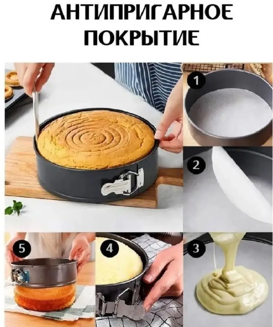Набор из металлических разъемных форм для равномерного приготовления — фото 4