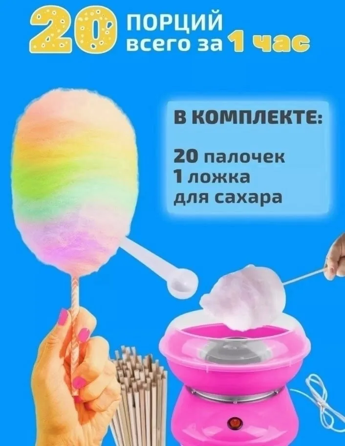 Игрушка — фото 2