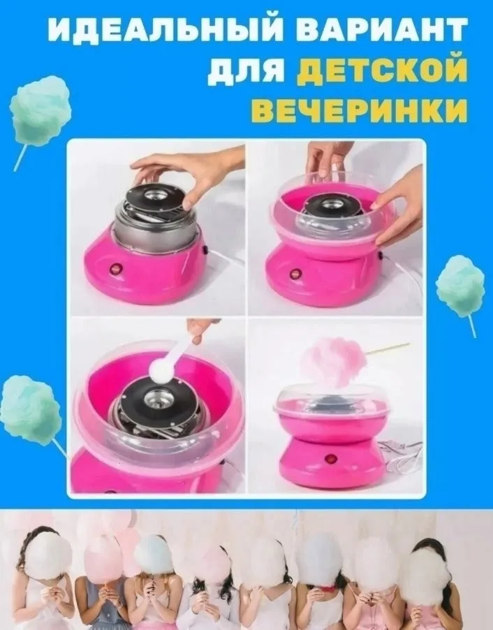 Игрушка — фото 5